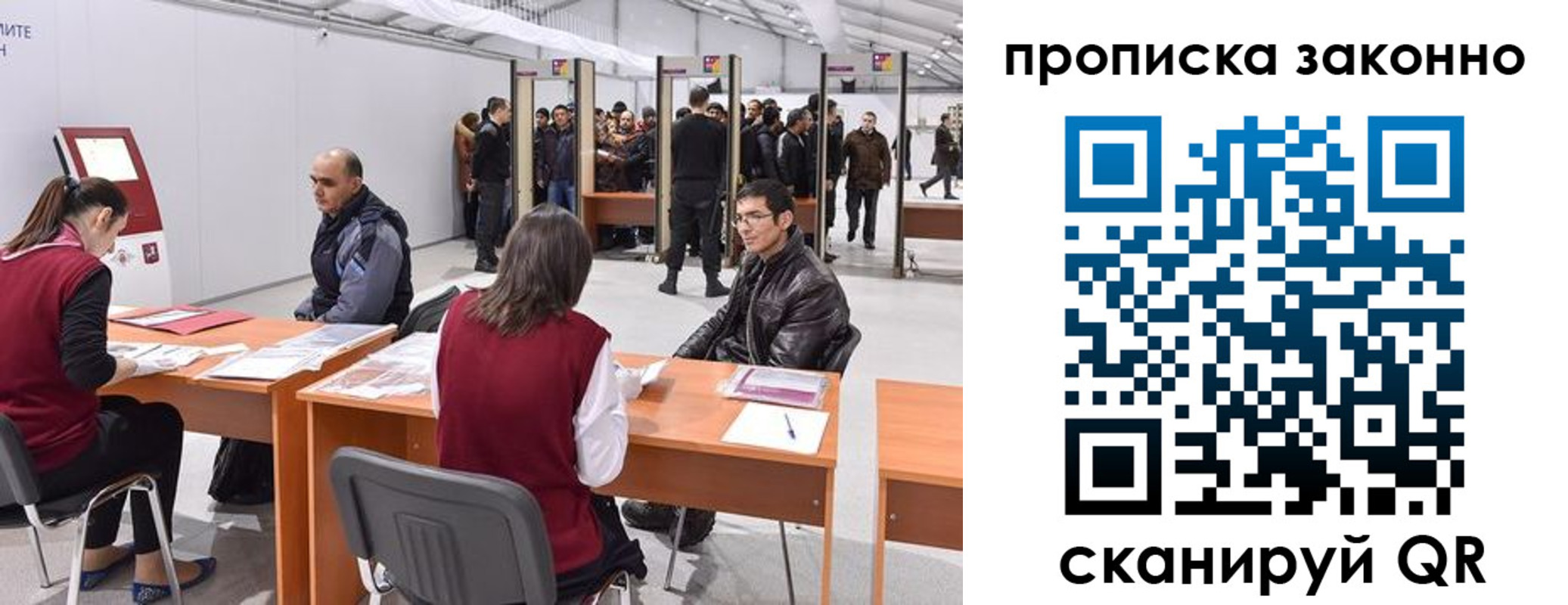 временная регистрация адрес в Нытве