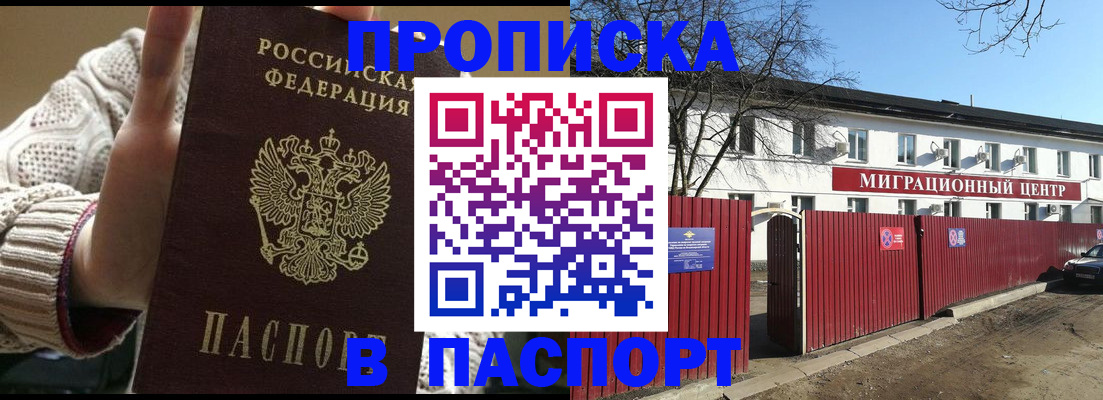 временная регистрация поиск в Нытве